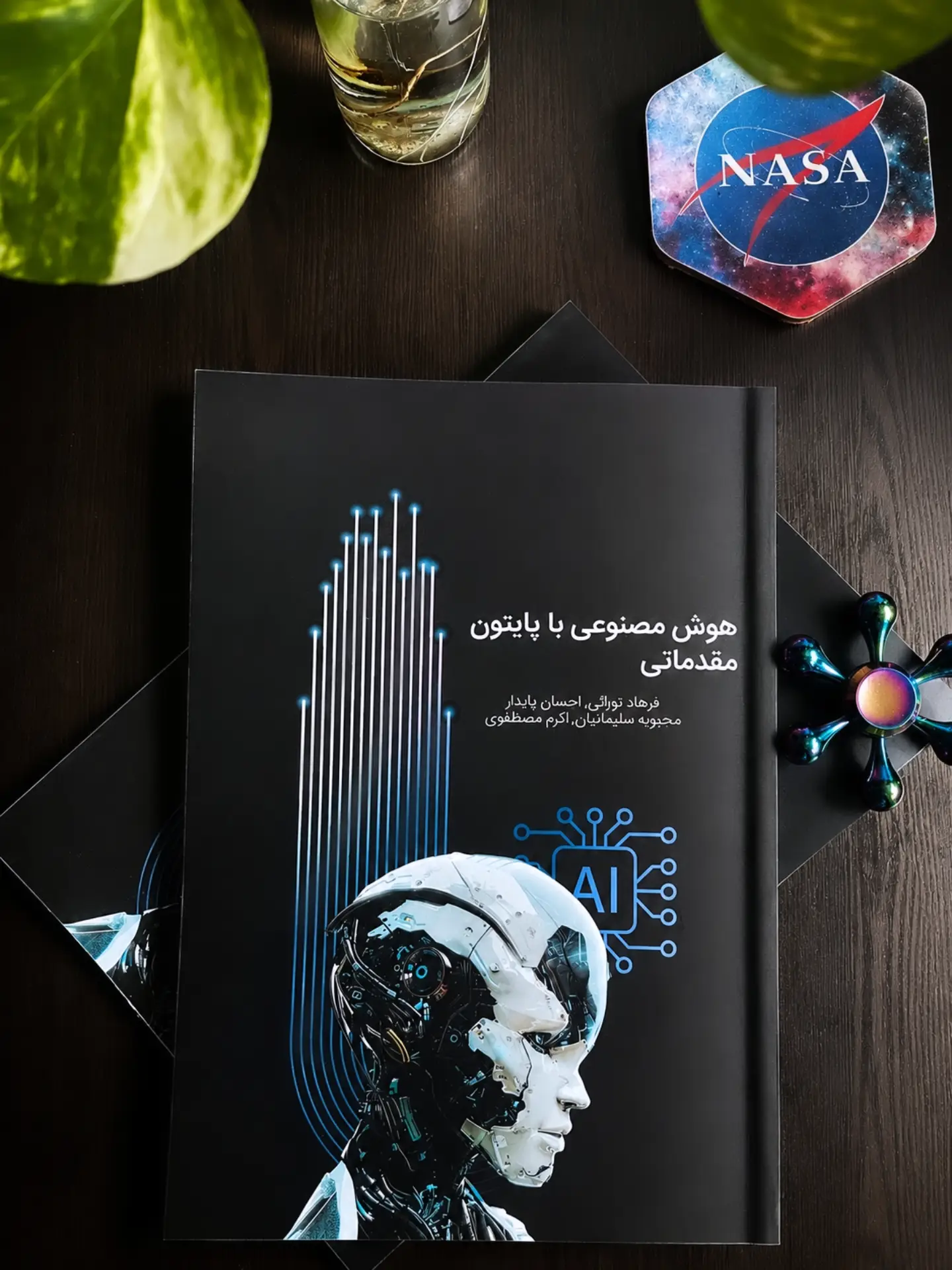 هوش مصنوعی با پایتون (مقدماتی)